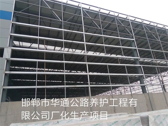 毕节华通公路养护工程有限公司长化生产项目
